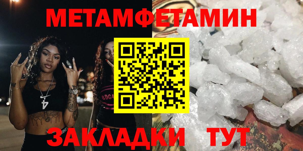 Арсеньев  Амфетамин VHQ  АМФЕТАМИН  Амфетамин  Вход с VPN 