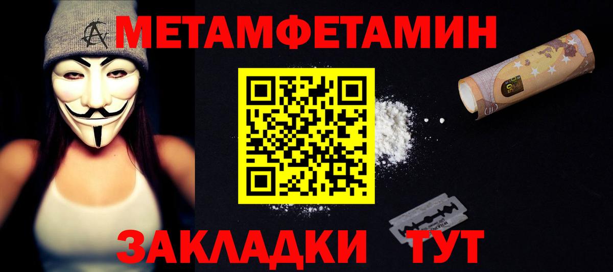 Amphetamine Premium Арсеньев