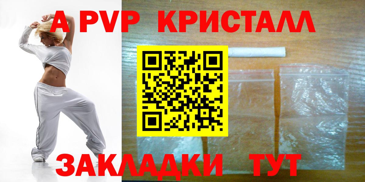 Меф   Арсеньев  КЕТАМИН  Мефедрон  Экстази  ГАШИШ  MDMA  Вход с VPN  Бошки Шишки 