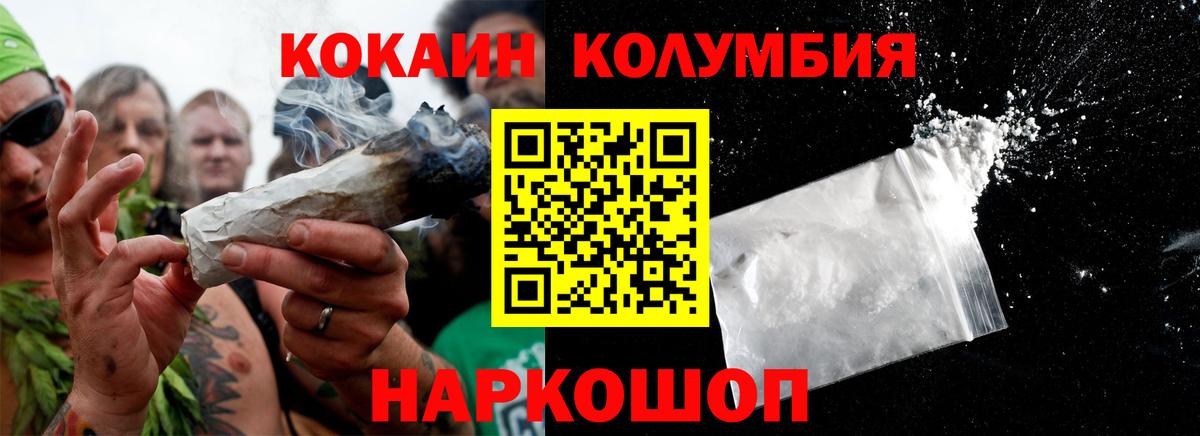 КОКАИН VHQ  Вход с VPN  Арсеньев 