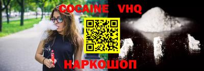 кокаин колумбия Бугуруслан