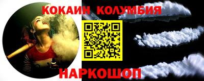 каннабис Бузулук