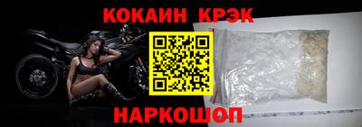 кокаин колумбия Бугуруслан