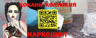 кристаллы Будённовск