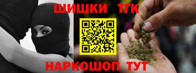 кокаин колумбия Бугуруслан