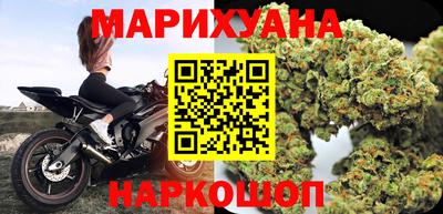 кристаллы Будённовск