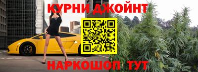 каннабис Бузулук