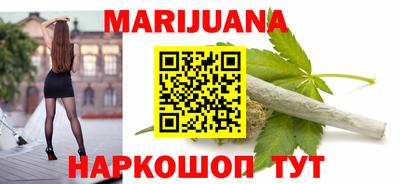 каннабис Бузулук