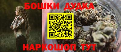 кристаллы Будённовск