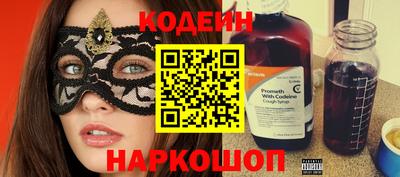 кристаллы Будённовск