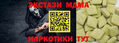 кокаин колумбия Бугуруслан