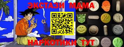 кристаллы Будённовск