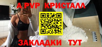 кристаллы Будённовск