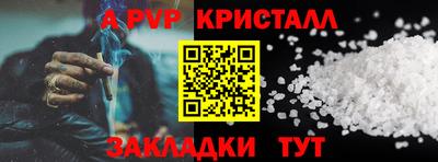 кристаллы Будённовск