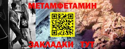 кристаллы Будённовск