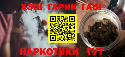 каннабис Бузулук