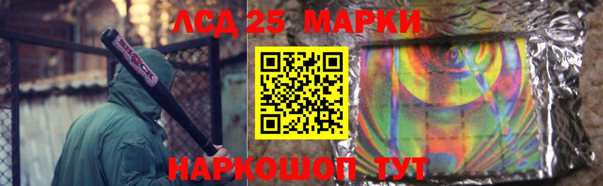OMG онион  LSD-25 экстази ecstasy  Вход с VPN  Арсеньев  Лсд 25 экстази ecstasy 