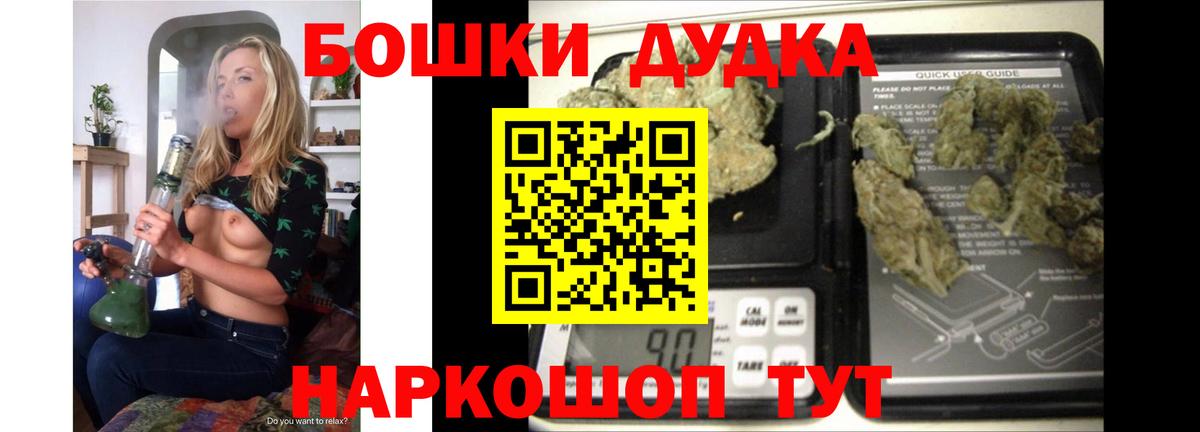 Бошки Шишки AK-47  Конопля VHQ  Арсеньев  Вход с VPN  Каннабис гибрид 