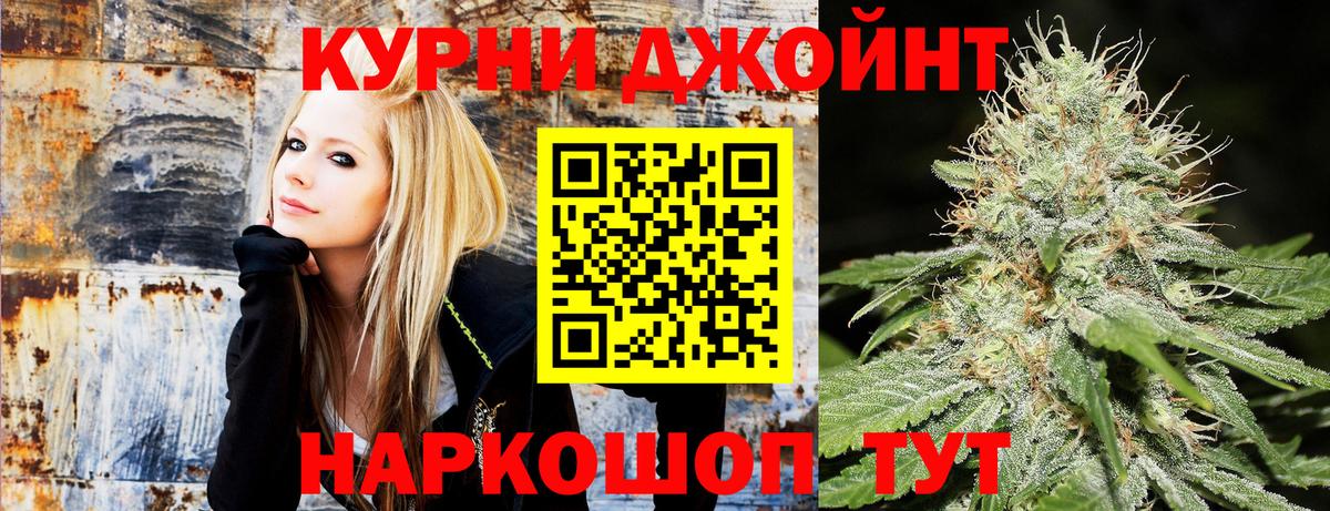 Каннабис VHQ Арсеньев